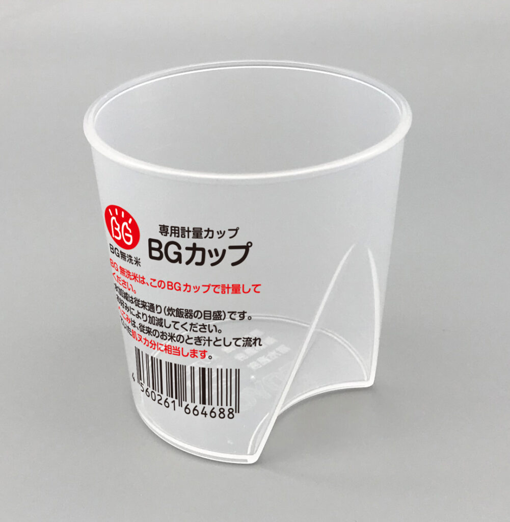 A special no-wash rice measuring cup with an indent in it that accounts for the amount of rice usually wasted when it is washed.