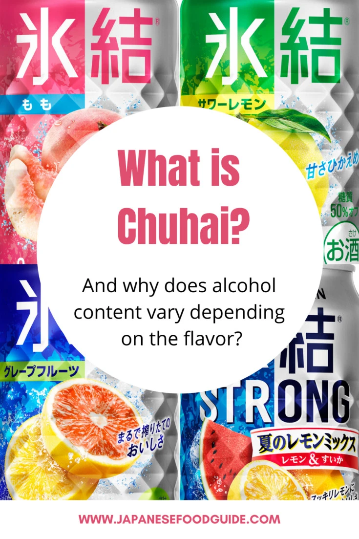 Pinterest Pin for this post - What is Chuhai and Why Does Alcohol Content Vary Depending on Flavor?