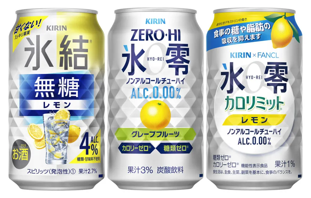 Three of Kirin's "healthy" chuhai products, including (left to right) a sugar-free chuhai; a no-sugar, no-alcohol mocktail; and a no-calorie, no-alcohol version with non-soluble dietary fiber added to slow down absorption of fats and sugars so you take in less during a meal.