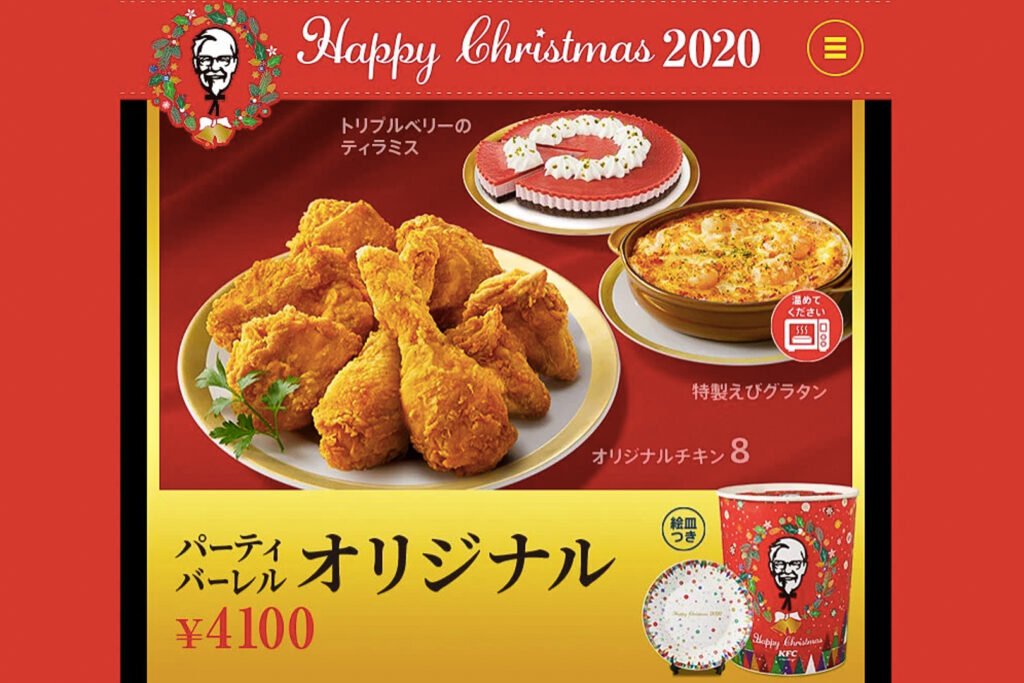 Best Christmas Food in Japan 2023 - AtOnce