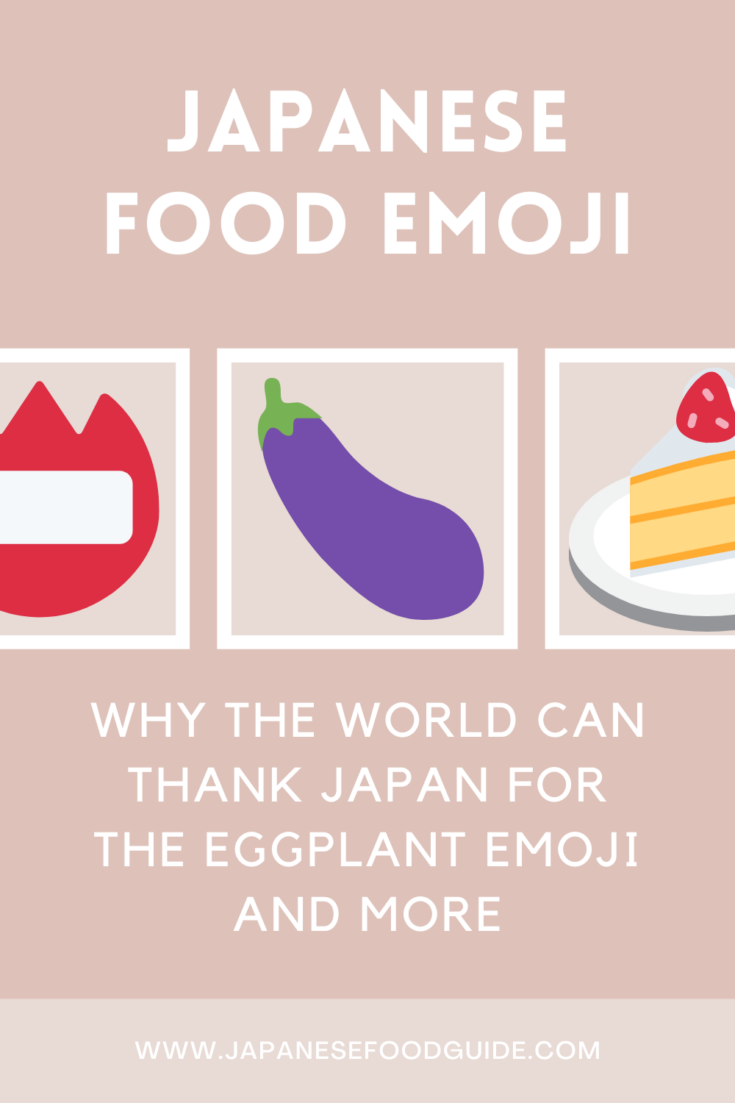 Pin for this post: Japanese Food Emoji