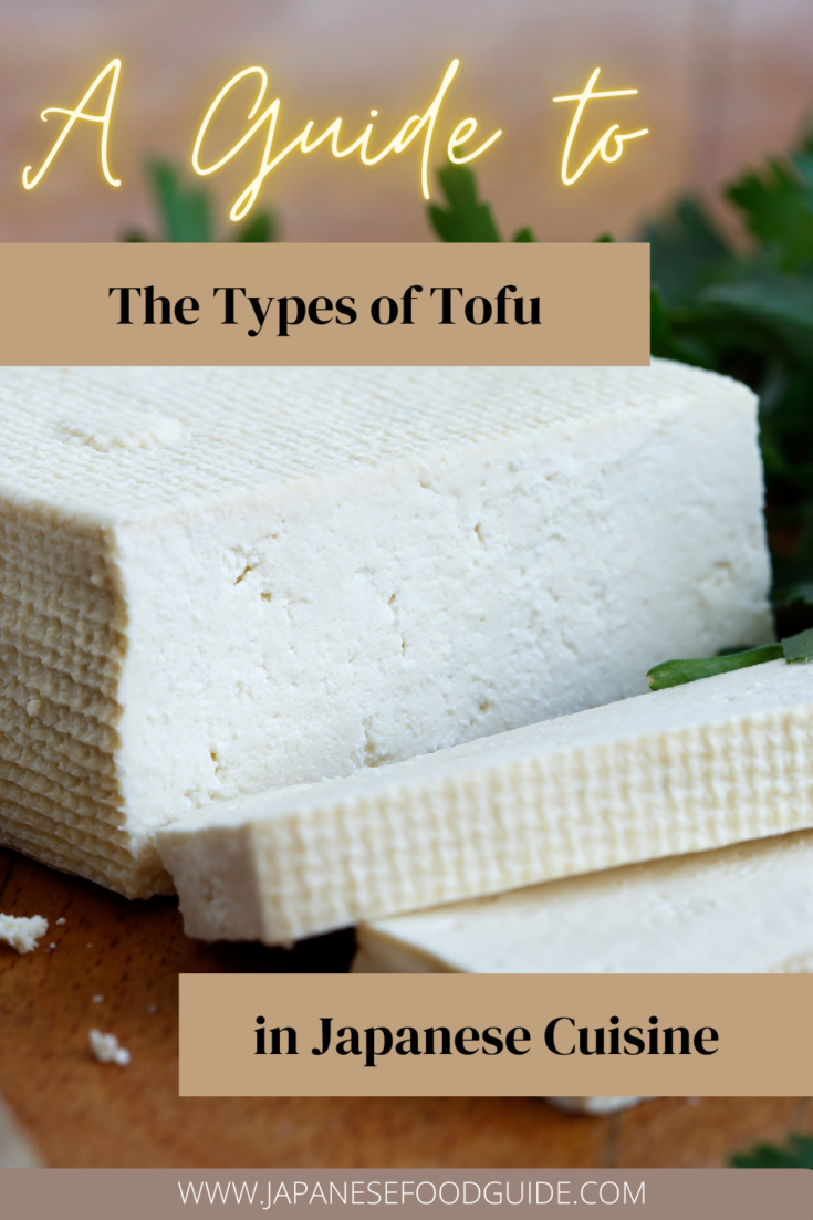 Pin for this post - A Guide to the Different Types of Tofu in Japanese Cuisine