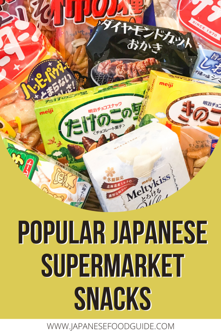 Pin for this post - Popular Japanese Snacks from the Supermarket