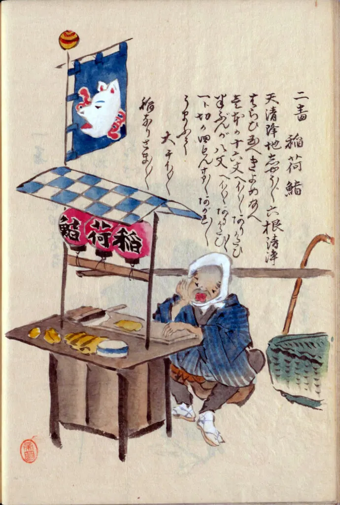 A drawing of an inarizushi merchant during the Edo period from an 1852 book entitled 'Kinsei Akinaizukushi Kyōkaawase' by Japanese anthropologist Ishizuka Hōkaishi. The colored drawing shows a merchant wearing a traditional outfit (blue 'happi' coat on top, brown pants on the bottom and a white head scarf) sitting at a wooden inari sushi street stall. The stall has a white and blue checked roof shade and three red lanterns. On top there is a flag depicting a white fox. Some pre-made inarizushi can be seen ready to purchase. A woven basket is also visible behind the merchant. There is hand-written text on the picture as well that includes a price list. 
