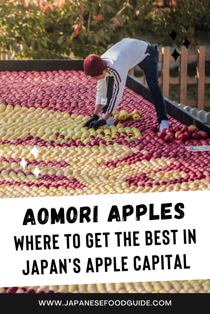 Pin for this post - Aomori Apples Japan