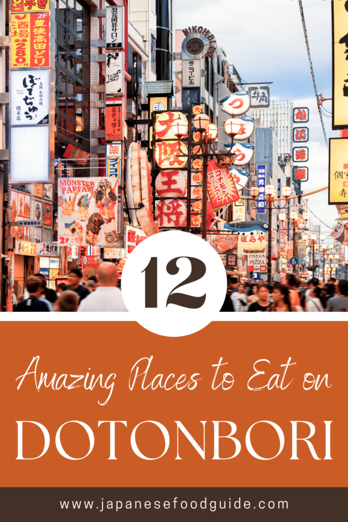 Pin for this post - 12 Highly-rated Places to Eat on Dotonbori, Osaka's Iconic Food Street