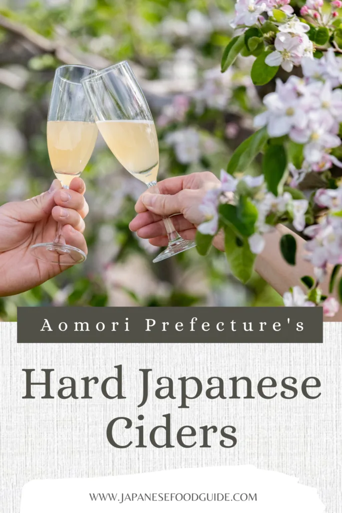 Pin for this post - Hard Japanese Ciders from Aomori Prefecture